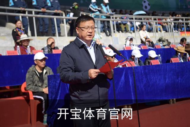 开宝体育官网公司简介